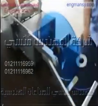 فيديو يوضح كيفية استخدام ماكينة لصق الاستيكر علي البعبوات والزجاجات المدوره نصف اليه كود 831 ماركة مهندس منسي