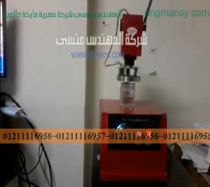 كبس طبات برطمنات عسل التمر بمكبس حراري يدوي يعمل بكهرباء المنزل موديل 224 ماركة المهندس منسي