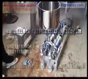 كلور معبأ في عبوات بماكينة حجمية نص اتوماتيك 2 نوزل كود 404 ماركة مهندس منسي