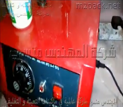 لحام و غلق أكواب الزبادي نصف اتوماتيك كود 224 ماركة المهندس منسى