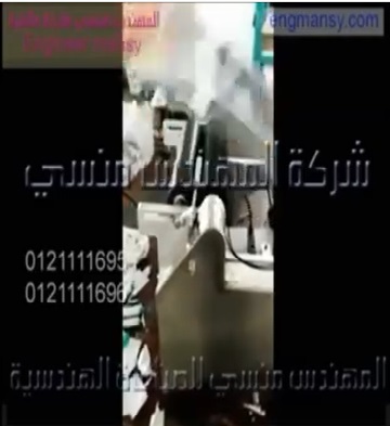 لصق استيكر علي الانبولات الصغيره المدورة بمكينه نصف آتوماتيك كود 831 ماركة مهندس منسي