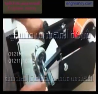 لصق الاستيكر على زجاجات الكحول الطبى نص اتوماتيك كود 831 ماركة مهندس منسي