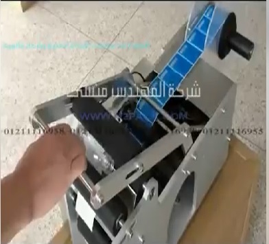 لصق كوبون مكونات زيوت الشعر علي العبوات الدائرية بموديل 831 ماركة المهندس منسي