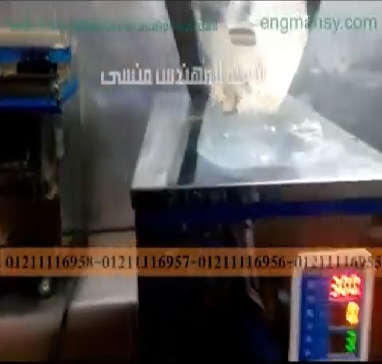 ماكينات تعبئة الياميش علي ماكينة وزنية موديل 904 مع شفط الهواء من الكيس للحفاظ بماكينة فاكيوم موديل 601 ماركة مهندس منسي