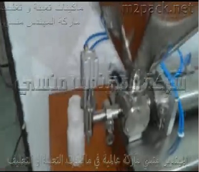 ماكينة 1 نوزل لتعبئة سوائل لزجة نصف أتوماتيك لعبوات العسل و الماء و العصائر و الطحينة كود 404 ماركة مهندس منسي