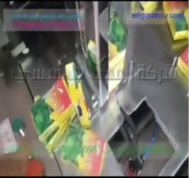 ماكينة أتوماتيك تلقيم أتوماتيك للتغليف بالسوليفان الشفاف علي علب تغليف منتجات تجميل كود 802 ماركة مهندس منسي