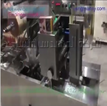 ماكينة أتوماتيكية لتغليف علب المسك و علب العطور و علب زيوت الشعر بالسلوليفان الشفاف كود 802 ماركة مهندس منسي