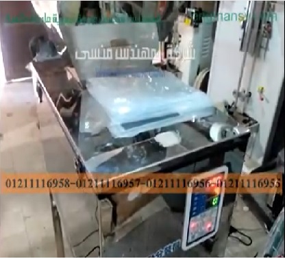 ماكينة إستانلس لتعبئة الحبيبات فأكياس أو علب نصف أتوماتيك وزنية موديل 904 ماركة مهندس منسي