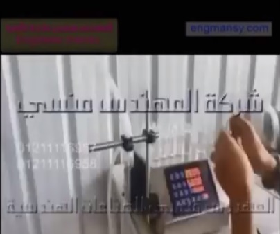 ماكينة السوائل ديسك توب لتعبئة الامبولات صغيرة الحجم كود 451 ماركة مهندس منسي