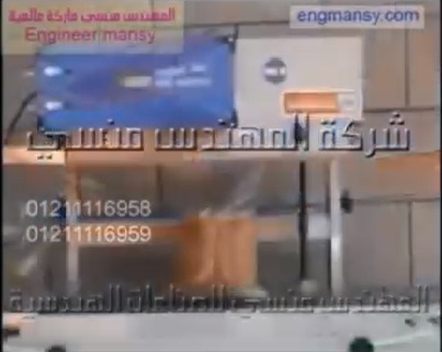 ماكينة اللحام الرأسية لاكياس الاطعمة مع طباعه التاريخ كود 303 ماركة مهندس منسي