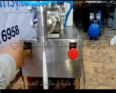 ماكينة المشاريع الصغيرة ، عبوات شامبو ، عبوات بلسم ، برطمنات مربي ، كود 404 ، ماركة مهندس منسي