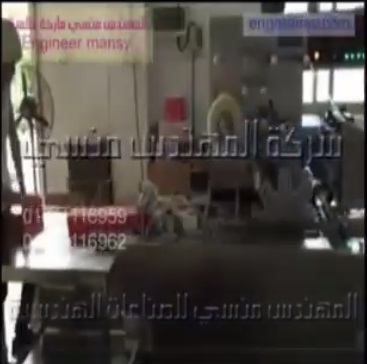 ماكينة اوتوماتيك تلقيم يدوى لتغليف علب الحنة الكرتونية بالسلوفان من جميع الجوانب كود 802 ماركة مهندس منسي