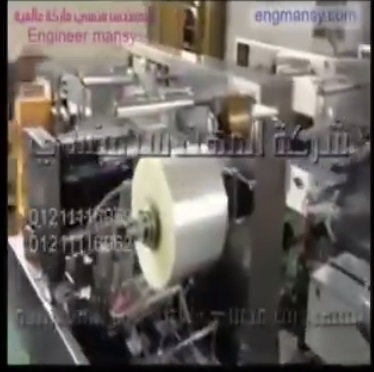 ماكينة اوتوماتيك لتغليف علب الشاى بالسلوفان كود 802 ماركة مهندس منسي