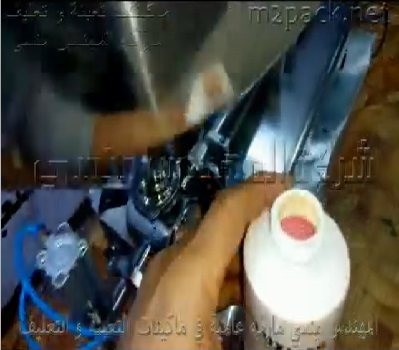 ماكينة ببستيم واحد لتعبئة الشامبو فى زجاجات كود 404 ماركة المهندس منسى