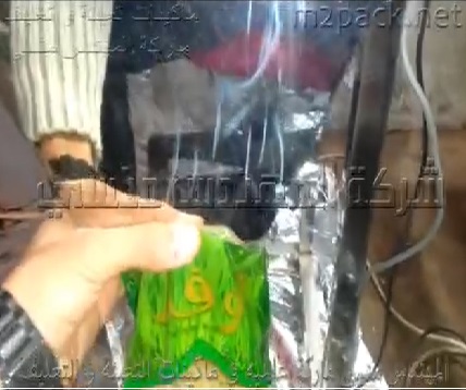 ماكينة بدواسه قدم لتعبئة الارز والمكرونه نصف اتوماتيك كود 904 ماركة مهندس منسي