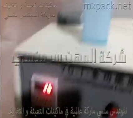 ماكينة بسيطة ديسك توب نصف آتوماتيك بفلتر للشوائب لتعبئة عبوات غرغرة طبية موديل 451 ماركة مهندس منسي