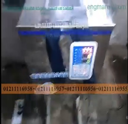 ماكينة تعبأة أكياس الفاصوليا و اللوبيا و الارز الوزنية موديل 904 مع ماكينة لحام رأسية موديل 303 ماركة مهندس منسي