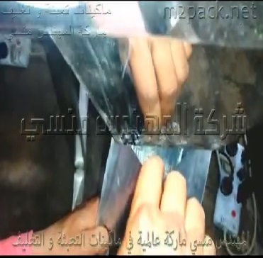 ماكينة تعبئة أكياس البودر والحبوب نصف أتوماتيك وزنية كود 904 ماركة مهندس منسي
