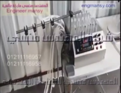 ماكينة تعبئة أمبول الحقن نص اتوماتيك كود 451 ماركة مهندس منسي
