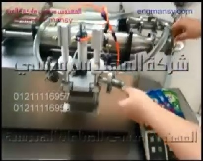 ماكينة تعبئة اكياس الصابون السائل للاطباق كود 404 ماركة مهندس منسي