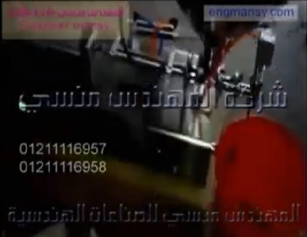 ماكينة تعبئة البرفان فى زجاجات او اكياس كود 404 نصف اتوماتيك سهلة التنظيف ماركة مهندس منسي
