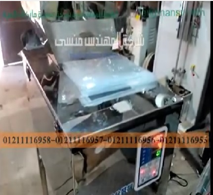 ماكينة تعبئة الحبيبات وزنية فأكياس أو علب نصف اتوماتيك موديل 904 ماركة مهندس منسي