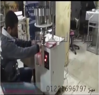 ماكينة تعبئة السكر و الارز علي ماكينة نصف أتوماتيك 1 كيلو نظام كوبايات كود 901 ماركة مهندس منسي