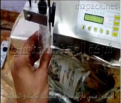 ماكينة تعبئة السوائل الخفيفة من الإستانلس نظام ديجيتال أرقامي لعبوات سائل مزيل طلاء الأظافر موديل 451 ماركة مهندس منسي