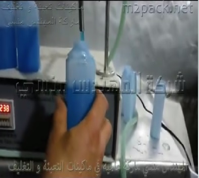 ماكينة تعبئة السوائل الكيميائية كلور أو فلاش نصف أتوماتيك كود 451 ماركة مهندس منسي