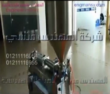 ماكينة تعبئة السوائل اللزجة والخفيفة في عبوات نظام نصف أتوماتيك كود 404 ماركة مهندس منسي
