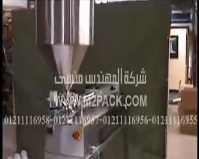 ماكينة تعبئة السوائل النصف أوتوماتيك لتعبئة حليب رايب فى زجاجات موديل 404 ماركة المهندس منسى