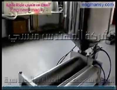 ماكينة تعبئة السوائل بعبوات نصف أتوماتيك تعمل بكهرباء 220 فولت لعبوات الطحينة ، الخل ، الزيوت كود 404 ماركة مهندس منسي