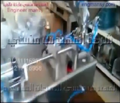 ماكينة تعبئة السوائل عالية اللزوجة نصف أوتوماتيك نظام كمبروسر هواء كود 404 ماركة مهندس منسي