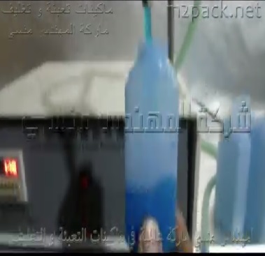 ماكينة تعبئة المظفات السائله فى عبوات بلاستيك نصف اتوماتيك بدواسه كود 451 ماركة المهندس منسي