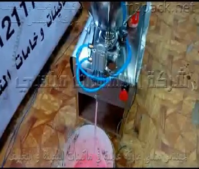 ماكينة تعبئة ببستيم واحد للسوائل الكثيفة مثل عبوات الزبادو كود 404 ماركة المهندس منسي