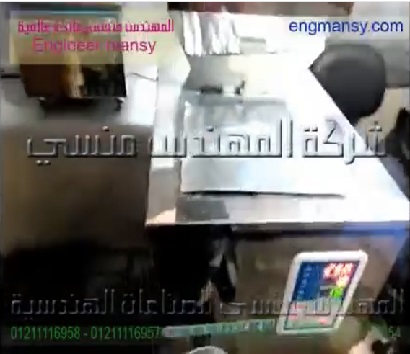 ماكينة تعبئة بيكنج بودر و فانيلا بأكياس كود 904 مع فاكيومة الأكياس بماكينة غرفة كود 601 ماركة مهندس