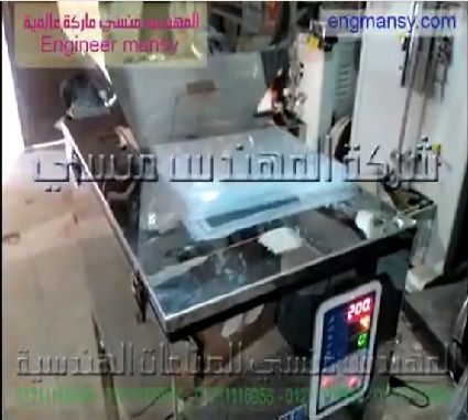 ماكينة تعبئة جميع أنواع البقوليات وزنية نصف أتوماتيك إستانلس كود 904 ماركة مهندس منسي