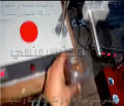 ماكينة تعبئة ديسك توب نص أتوماتيك لبرطمان سوائل بموديل 451 مع لحامها بمكبس حراري موديل 224 ماركة مهندس منسي