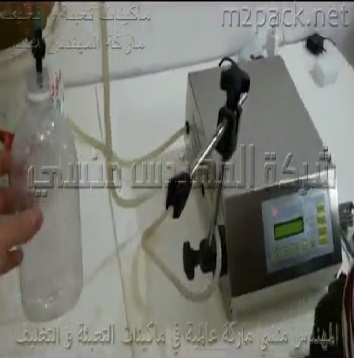 ماكينة تعبئة سوائل خفيفة ديسك توب ديجيتال من الاستانلس ب 7 برامج مختلفة للتعبئة لعبوات عطور، عبوات مطهر الكحول موديل 451 ماركة مهندس منسي