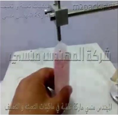 ماكينة تعبئة سوائل ديسك توب لعبوات سيروم الشعر موديل 451 ماركة المهندس منسى