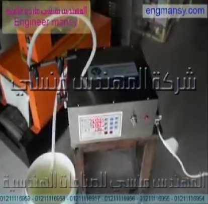 ماكينة تعبئة سوائل عطور في اكياس وعبوات موديل 451 ماركة مهندس منسي