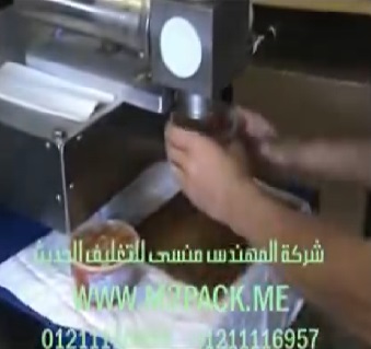 ماكينة تعبئة سوائل لزجة تستخدم بالمطاعم موديل 404 ماركة المهندس منسي
