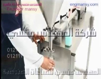 ماكينة تعبئة سوائل لزجة نصف أتوماتيك 1 نوزل للصلصة ، الكاتشاب كود 404 ماركة مهندس منسي