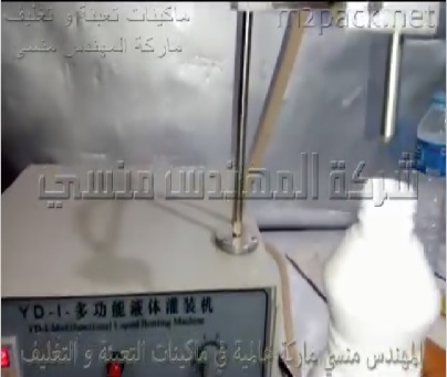 ماكينة تعبئة سوائل نصف أتوماتيك ديسك توب بدواسة قدم لعبوات الكلور ، عبوات الكحول الطبي ، عبوات الخل كود 451 ماركة مهندس منسي
