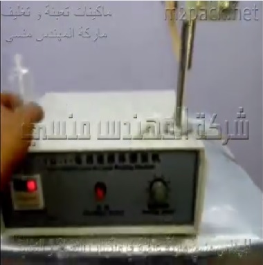 ماكينة تعبئة سوائل نصف أوتوماتيك لعبوات أستيون ، عبوات كحول ، عبوات مطهر كود 451 ماركة مهندس منسي