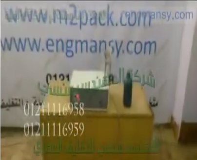 ماكينة تعبئة عبوات التنر تعمل بعداد و مضخة تعبئة كود 451 ماركة مهندس منسي