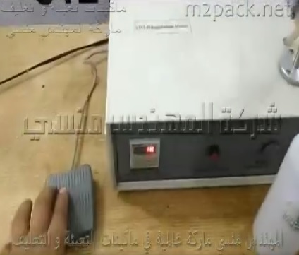 ماكينة تعبئة عبوات سيروم شعر ، ديجيتال ديسك توب ، كود 451 ، ماركة مهندس منسي