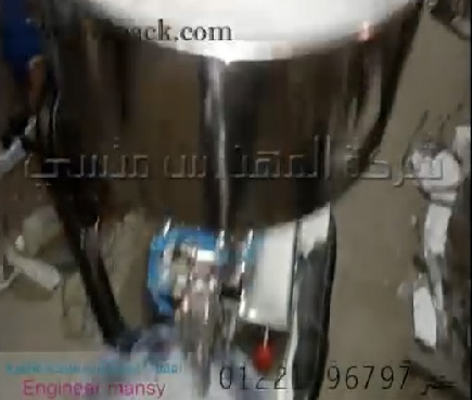 ماكينة تعبئة علب الغراء و اللصق كود 404 ماركة مهندس منسي