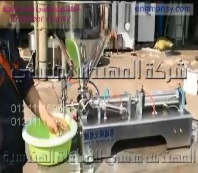 ماكينة تعبئة كل أنواع السوائل من خفيفة إلي شديدة اللزوجة موديل 404 ماركة المهندس منسي