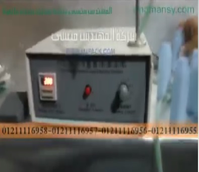 ماكينة تعبئة مزودة بفلتر لتعبئة عبوة زيت مساج طبي موديل 451 ماركة مهندس منسي